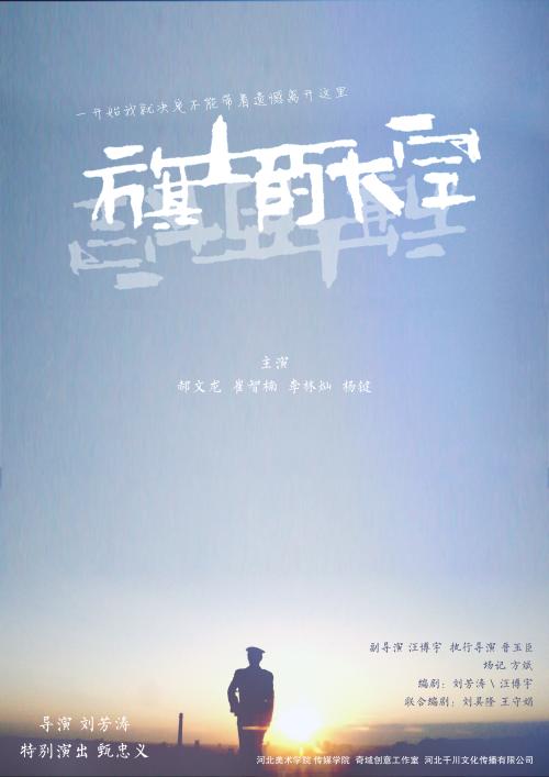 北亚利桑那大学 International Business Certificate